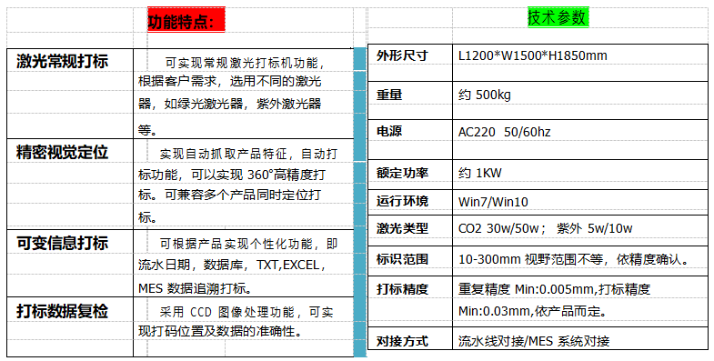 企業(yè)微信截圖_16868998414574.png