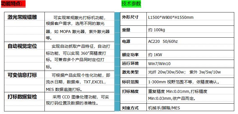 企業(yè)微信截圖_16869012713589.png